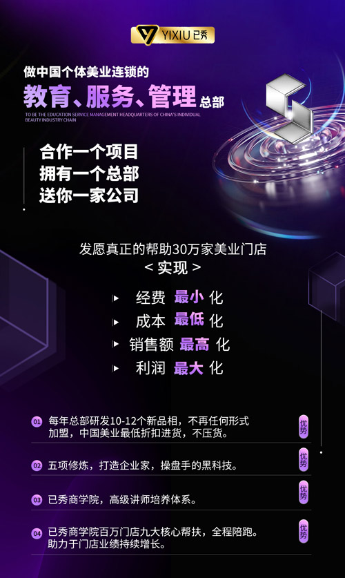 三千家减肥产品