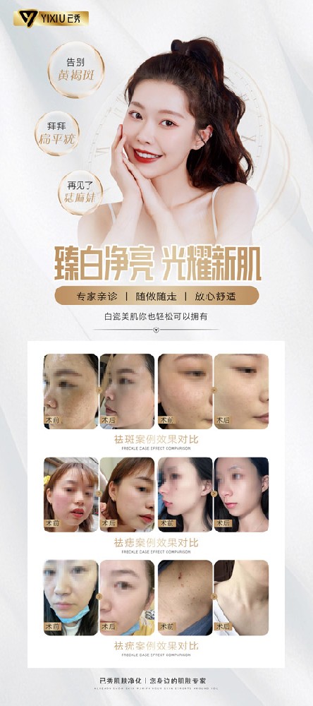 济南三千家减肥怎么样