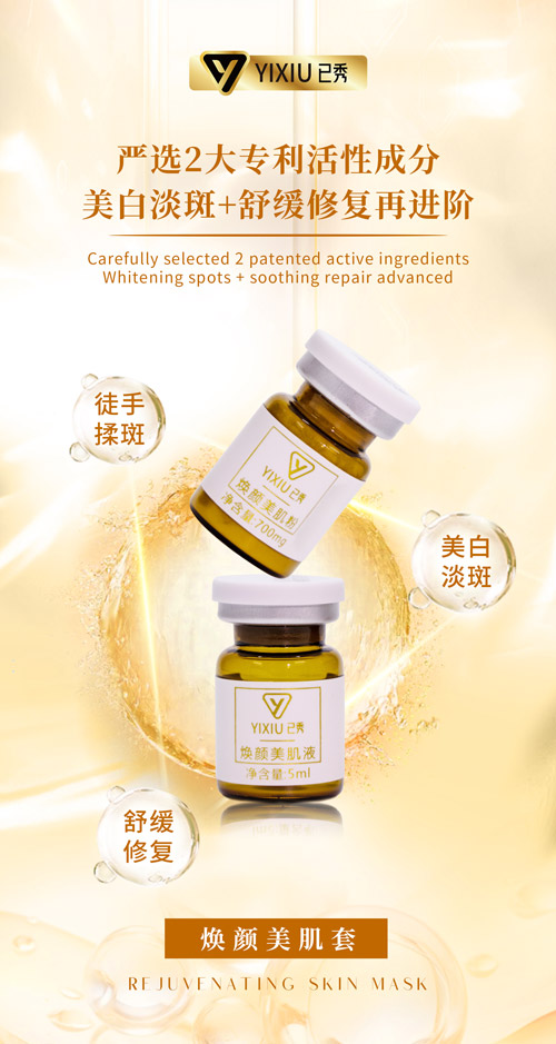 三千家减肥效果原理