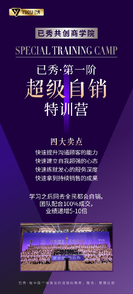 欢乐塑减肥店合作招商合作