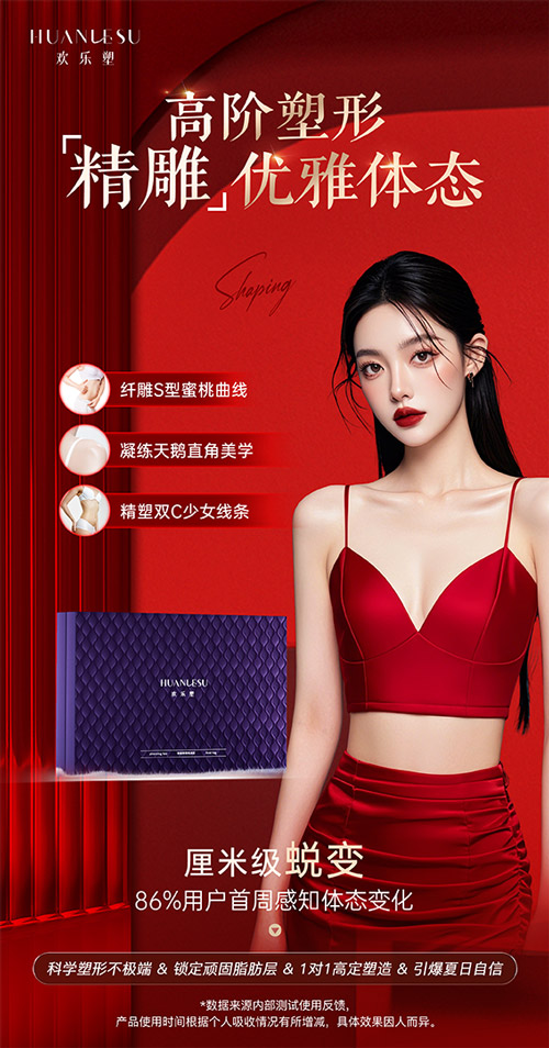 欢乐塑怎么合作代理